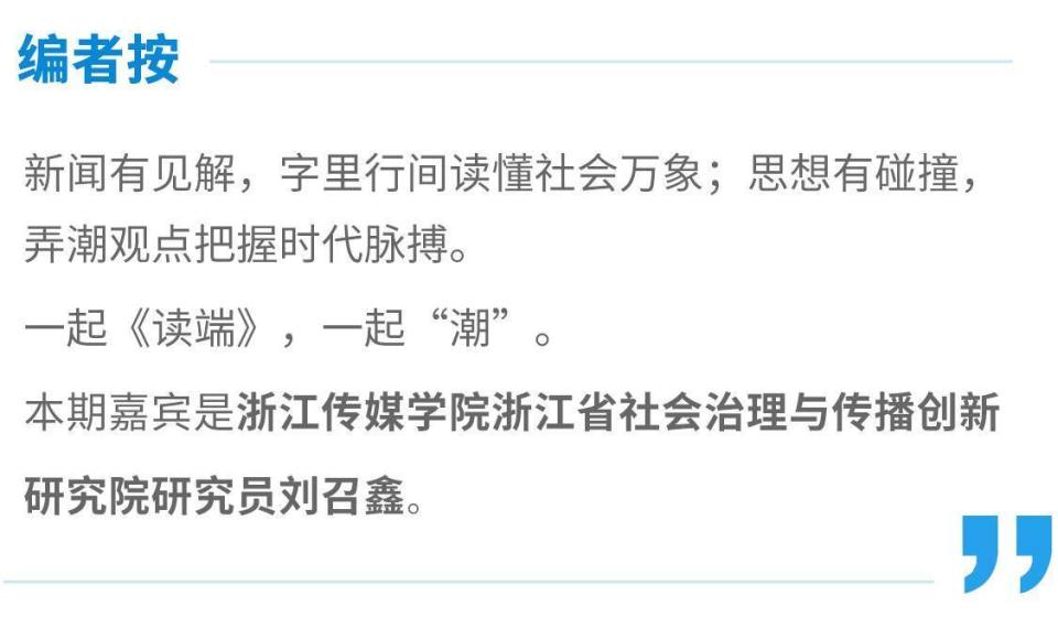 撸铁