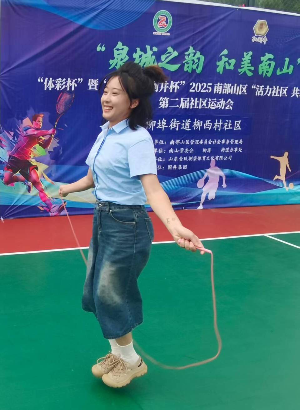 盛会正徐徐