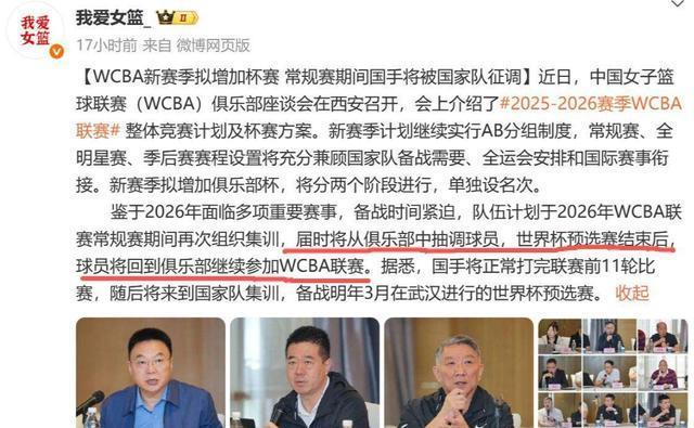 李慧, 定的比赛轮