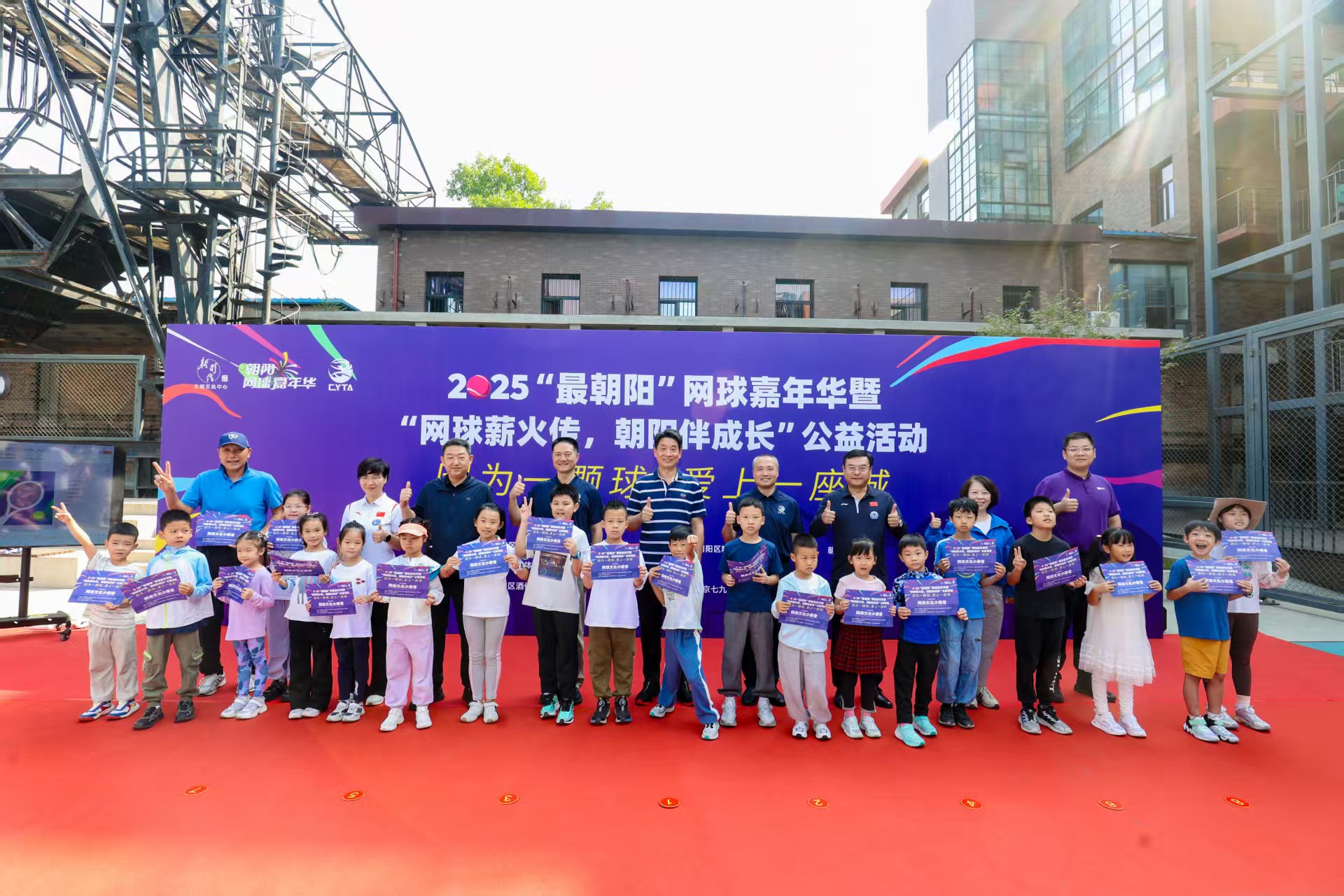 文明建设委 文明建设委